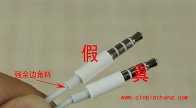 专家教你辨别iphone 5s配件真伪