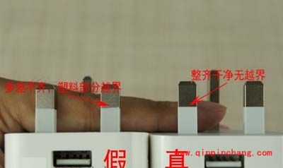 专家教你辨别iphone 5s配件真伪