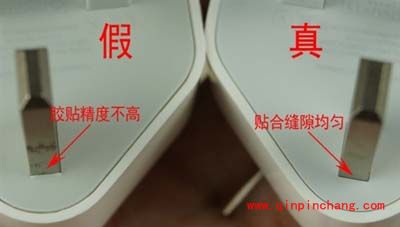 专家教你辨别iphone 5s配件真伪