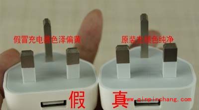 专家教你辨别iphone 5s配件真伪