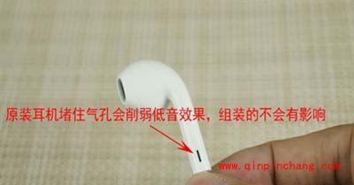 专家教你辨别iphone 5s配件真伪