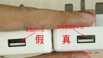 专家教你辨别iphone 5s配件真伪