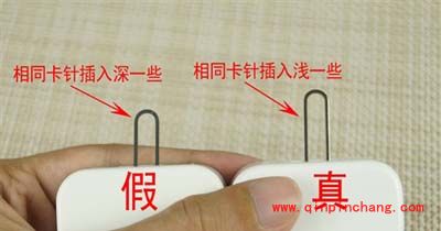 专家教你辨别iphone 5s配件真伪