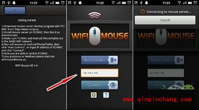 手机控制电脑的设置方法