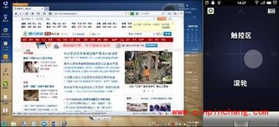 手机控制电脑的设置方法