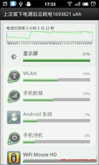 手机控制电脑的设置方法