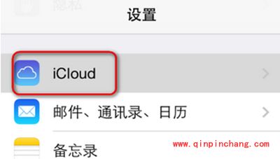 怎么创建apple id？创建apple id账户的方法