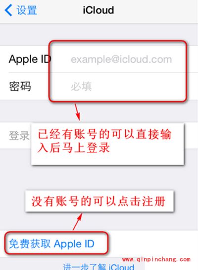 怎么创建apple id？创建apple id账户的方法