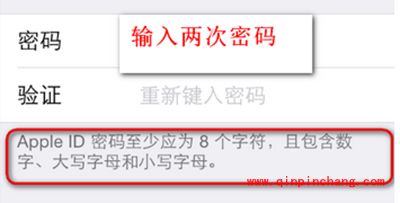 怎么创建apple id？创建apple id账户的方法