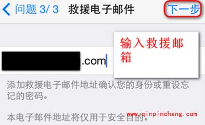 怎么创建apple id？创建apple id账户的方法