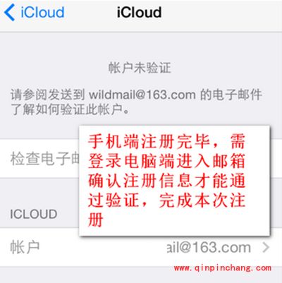 怎么创建apple id？创建apple id账户的方法