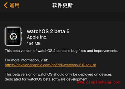 Apple Watch系统更新的速度非常慢的解决方法