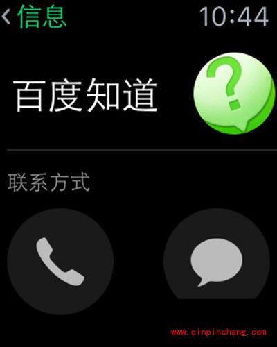 删除Apple Watch通讯录的方法