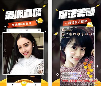 内涵段子怎么直播?