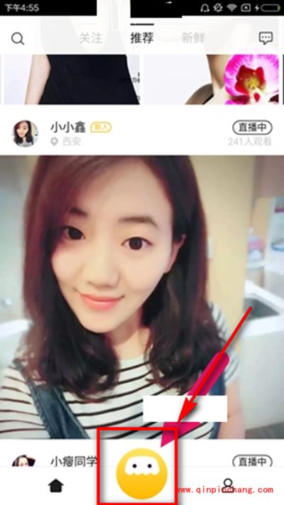 内涵段子怎么直播?