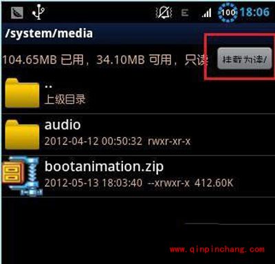 手机开机动画怎么设置？手机开机动画设置步骤详解