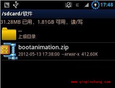 手机开机动画怎么设置？手机开机动画设置步骤详解