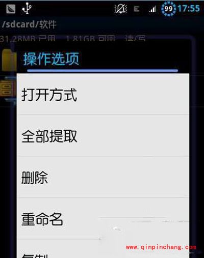 手机开机动画怎么设置？手机开机动画设置步骤详解