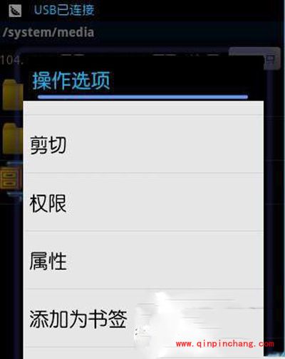 手机开机动画怎么设置?手机开机动画设置步骤详解