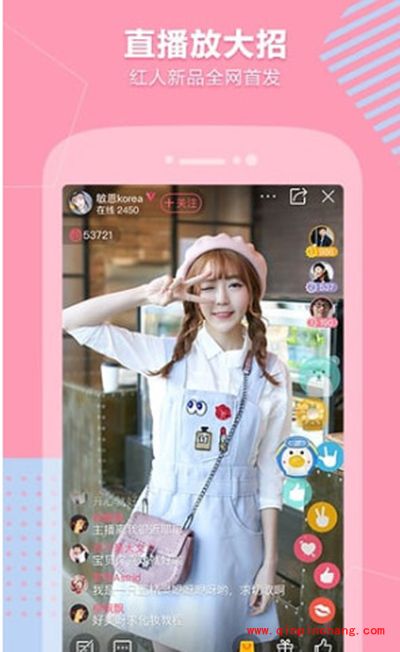 蘑菇街直播购物教程