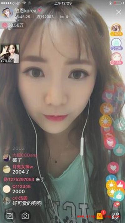 蘑菇街直播购物教程