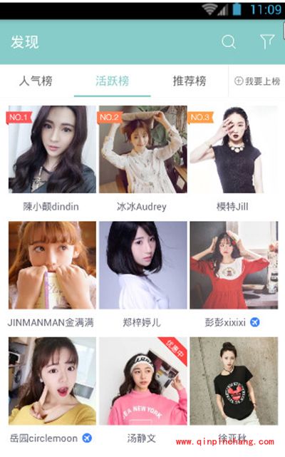 蘑菇街直播购物教程