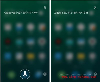 魅族MX4语音助手怎么玩？魅族MX4语音助手使用教程