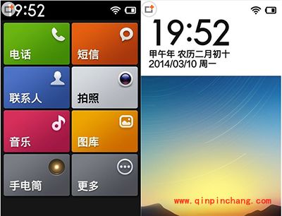 红米手机老人模式开启图文教程