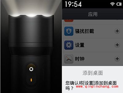 红米手机老人模式开启图文教程
