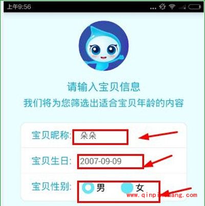 爱奇艺动画屋怎么搜动画片？