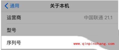 iphone6s怎么查序列号