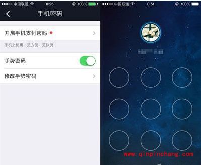 手机支付安全技巧攻略