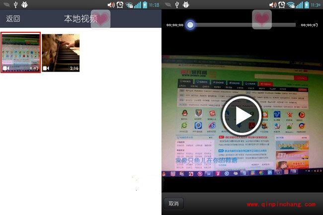 怎么把视频上传到手机QQ空间上