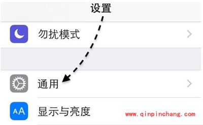 iPhone6s查看产地跟生产日期的正确方法