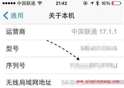 iPhone6s查看产地跟生产日期的正确方法