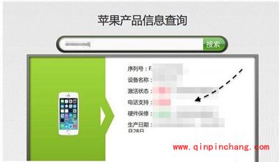 iPhone6s查看产地跟生产日期的正确方法