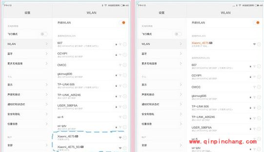 小米路由器联网设置教程