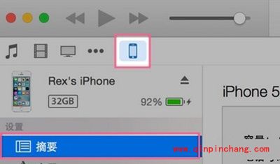 iPhone备份数据怎么迁移到新iphone