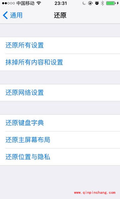 iPhone备份数据怎么迁移到新iphone