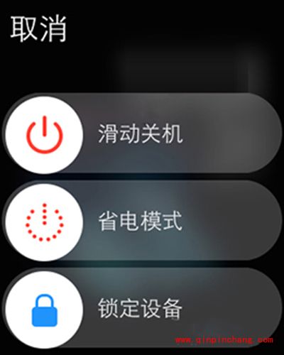 Apple Watch死机了、黑屏或一直转圈的解决方法