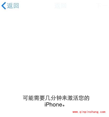 iPhone5s入手教程之激活手机