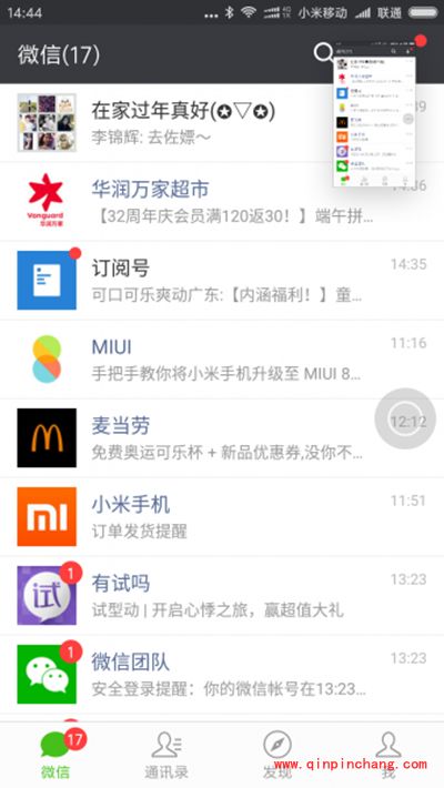 MIUI8怎么长截图？