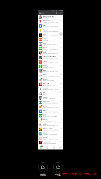 MIUI8怎么长截图？
