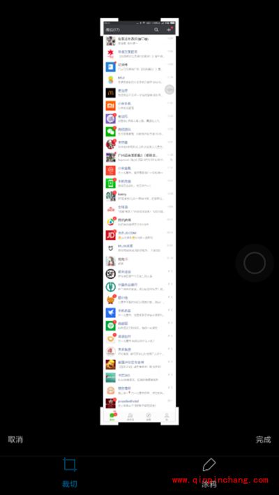 MIUI8怎么长截图？
