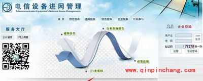 华为手机查真伪的方法