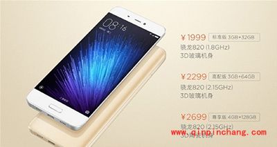 小米max和小米5哪个好?小米max和小米5对比