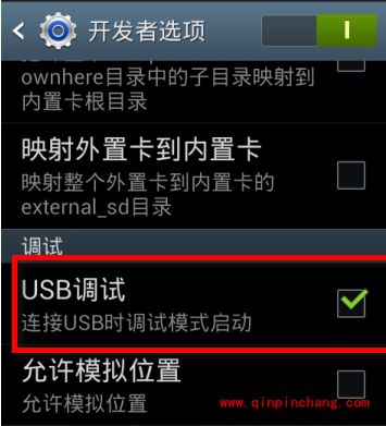 安卓手机手势密码忘记找回的技巧
