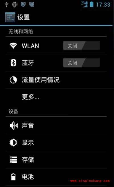 设置手机来电铃声的方法
