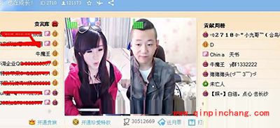 花椒直播怎么连麦？花椒直播连麦的方法