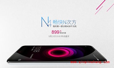 360n4手机截图方法